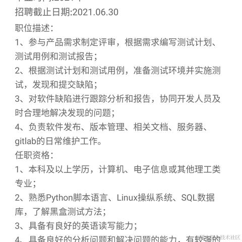 Amybooo于2021-02-26 17:47发布的图片