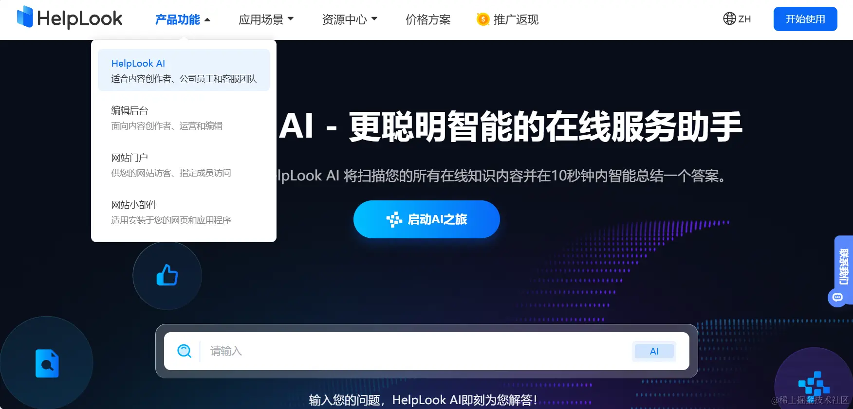 屏幕截图 2024-05-31 180841.png