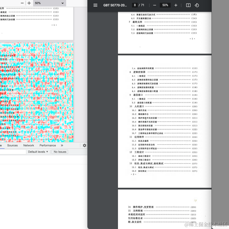 without_于2021-06-03 09:14发布的图片