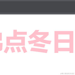 Wei于2022-11-21 23:32发布的图片