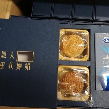 1024肥宅于2020-09-23 11:56发布的图片