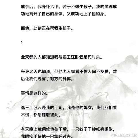 土豆土豆西红柿于2022-11-08 14:26发布的图片