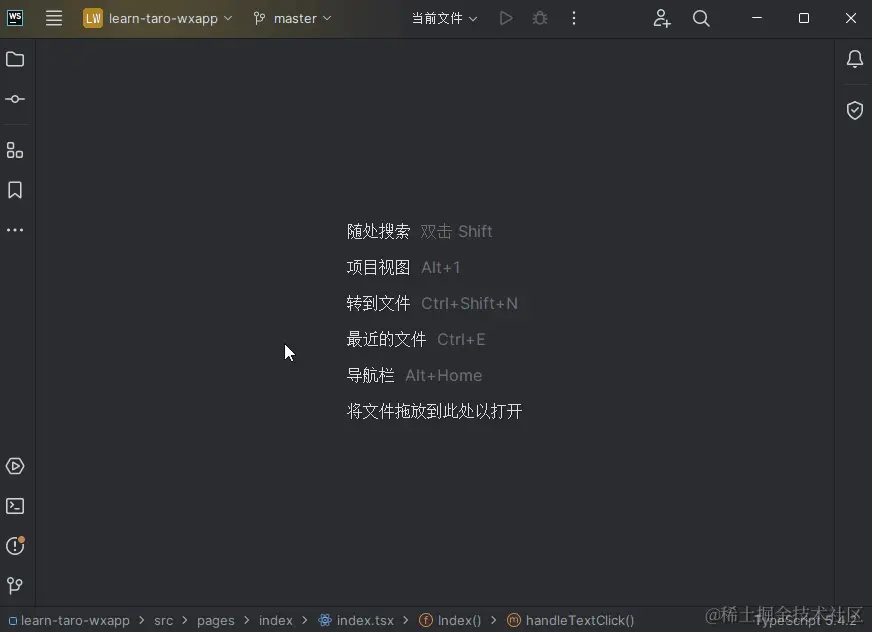 利用IDEA/WebStorm/pycharm的【随处搜索】功能提高开发效率