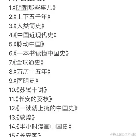 威哥爱编程于2024-06-20 08:05发布的图片