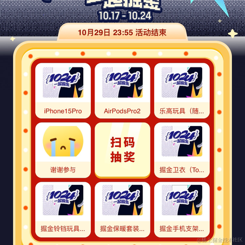 今天宜喝冰阔落于2023-10-16 10:00发布的图片