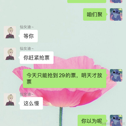 是丫丫于2021-09-15 16:22发布的图片