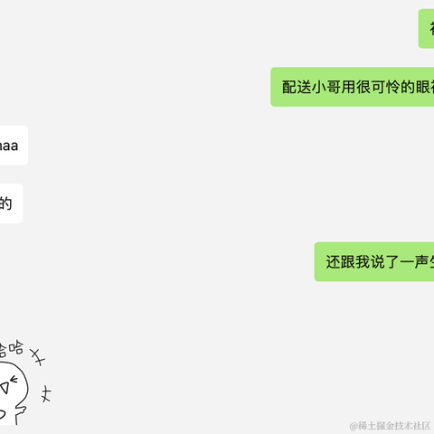 汪汪队倒大霉于2021-08-19 20:46发布的图片