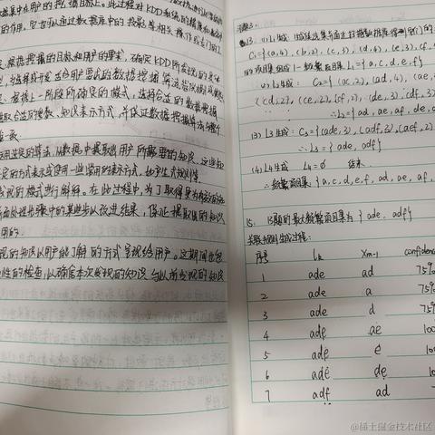 poiuytrewq于2022-10-02 20:44发布的图片
