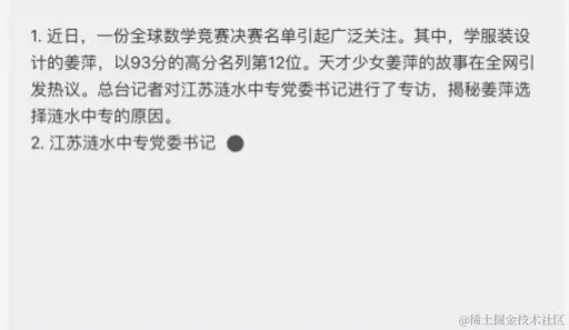 仿chatgpt光标跟随.gif