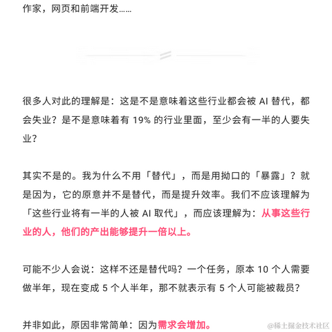 析木de木于2023-03-23 23:28发布的图片