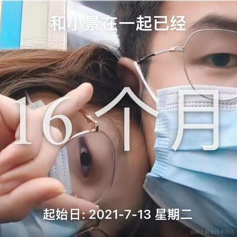 跑码到秃头于2022-11-13 22:51发布的图片