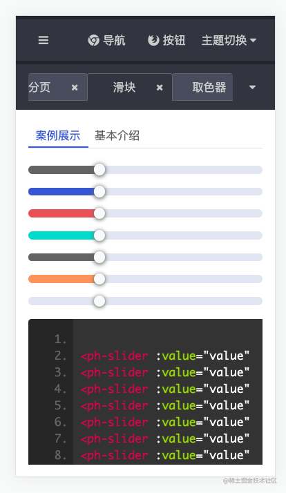 vue3-typescript-slider