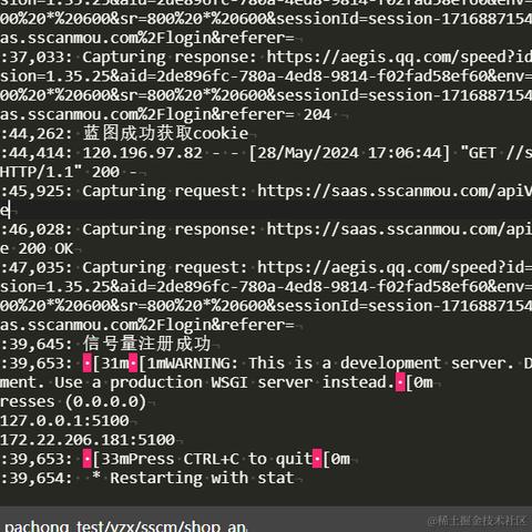 冷月半明于2024-05-28 17:11发布的图片
