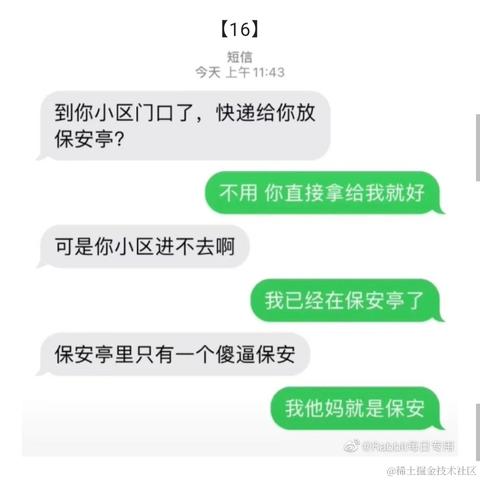 小温同学的账号于2022-04-08 16:18发布的图片