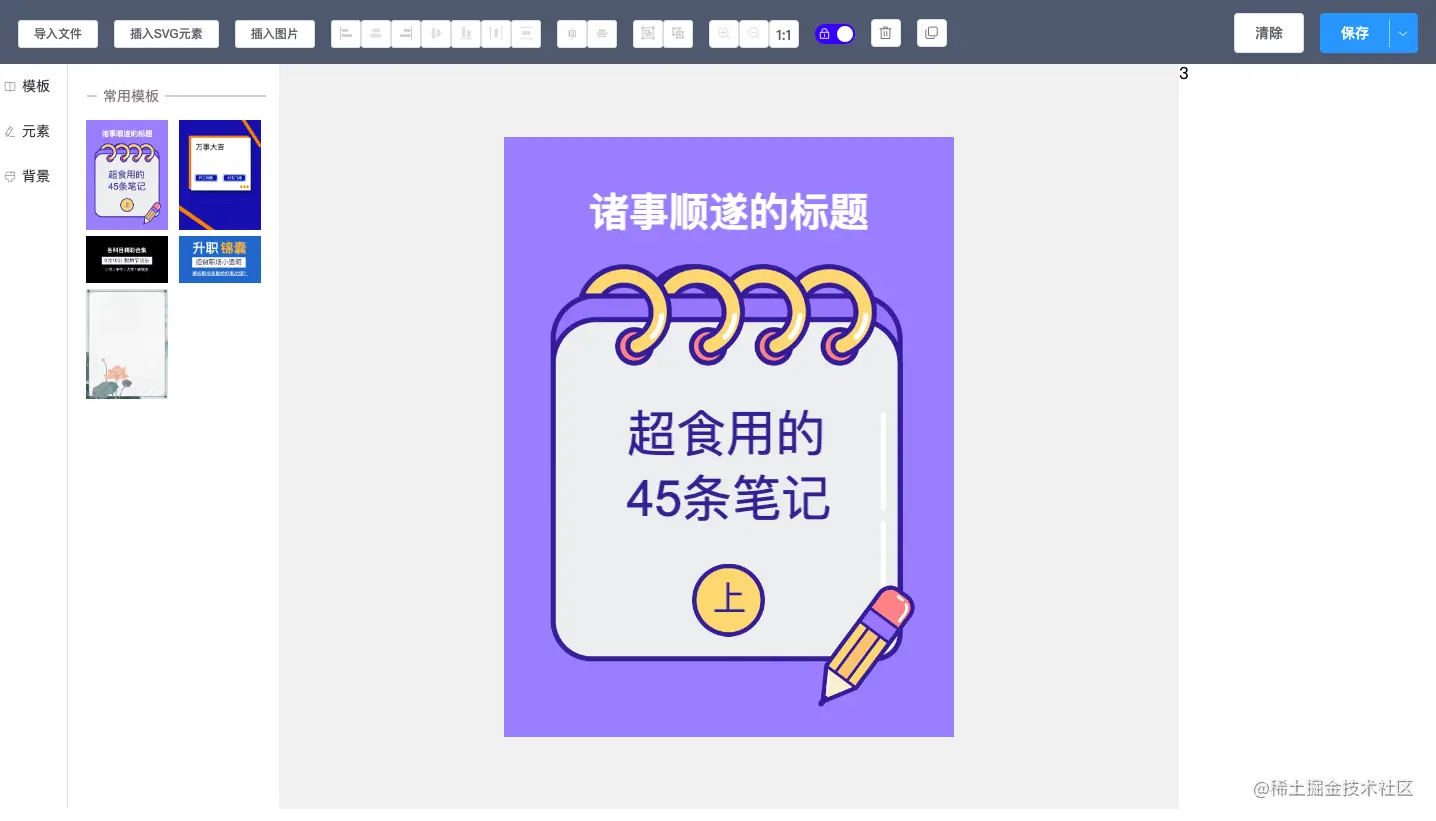 截屏2022-10-23 23.37.42.png