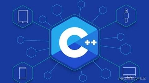 C++ 开发