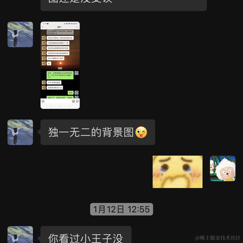 你在想peach于2023-03-03 01:45发布的图片