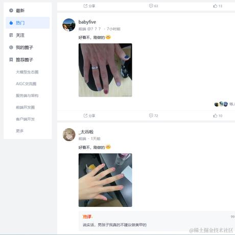 尧雨溪于2024-02-01 17:15发布的图片