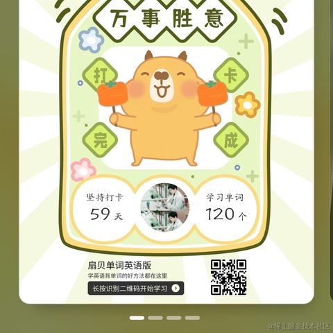 poiuytrewq于2022-10-04 20:42发布的图片