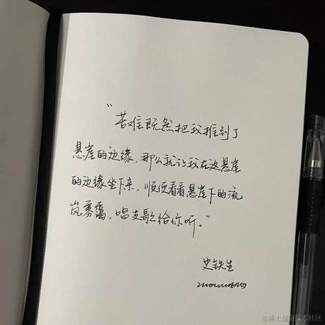 玖月Sarah_于2023-12-25 10:56发布的图片