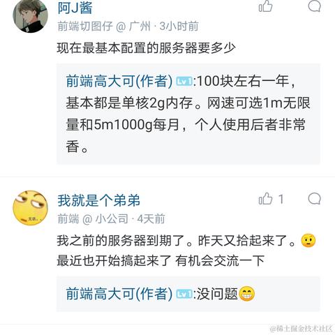 杰伦的燕姿于2021-03-30 19:52发布的图片