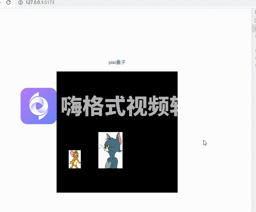 移动.gif