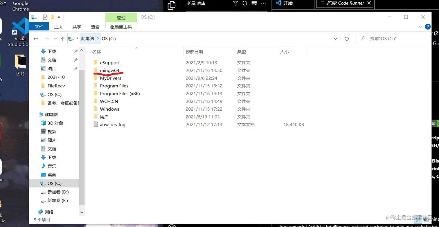 Inked屏幕截图 2021-11-16 172212_LI.jpg