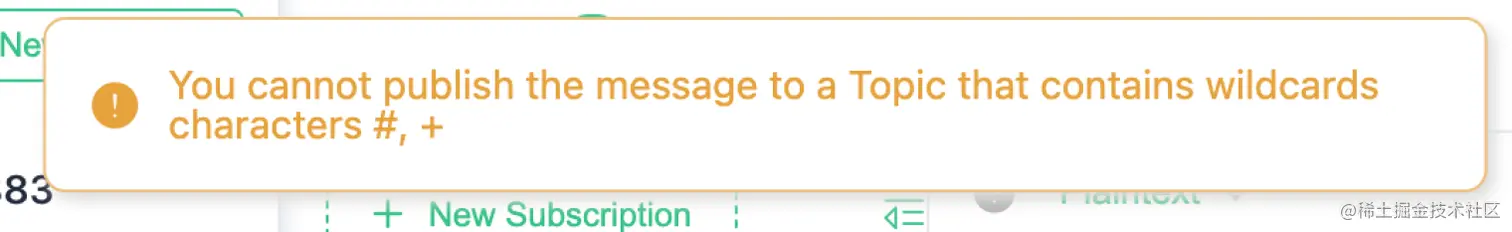 MQTT Topic 验证.png