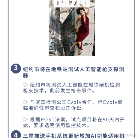 AI简讯于2024-03-31 12:32发布的图片