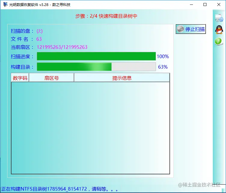 文件夹无法访问