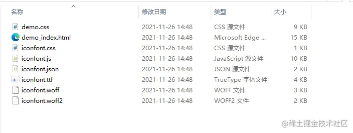 QQ图片20211126145744.png