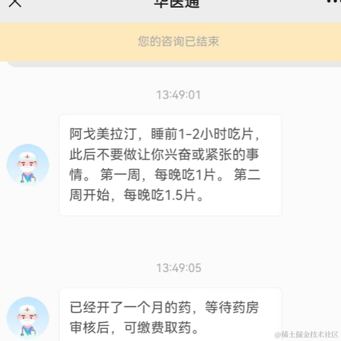 shouldhavedone于2023-08-21 09:56发布的图片