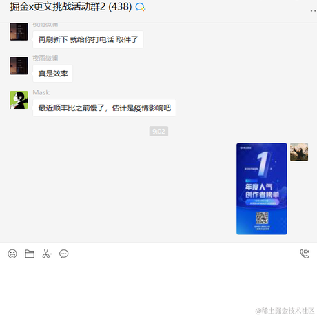 HUALEI于2021-12-23 09:03发布的图片