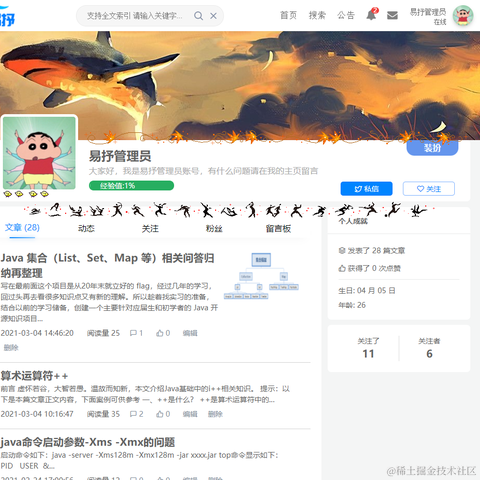 别禁言啊于2021-11-22 08:50发布的图片