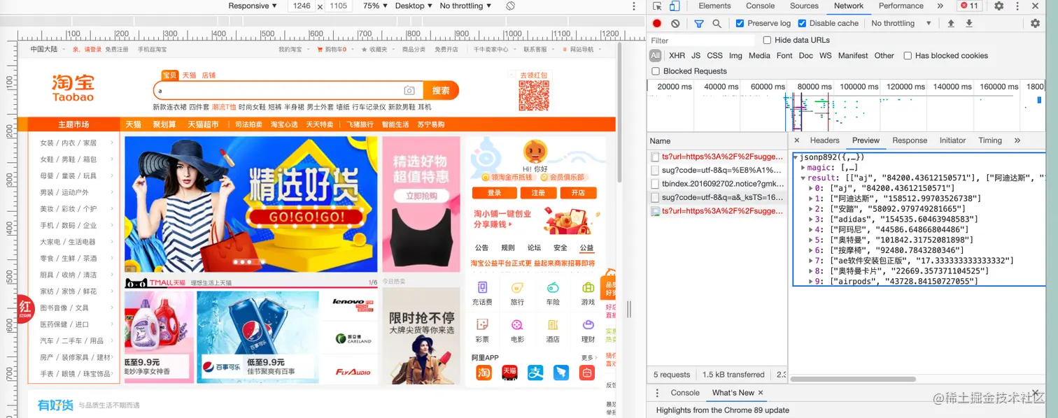 截屏2021-03-21 17.26.47.png