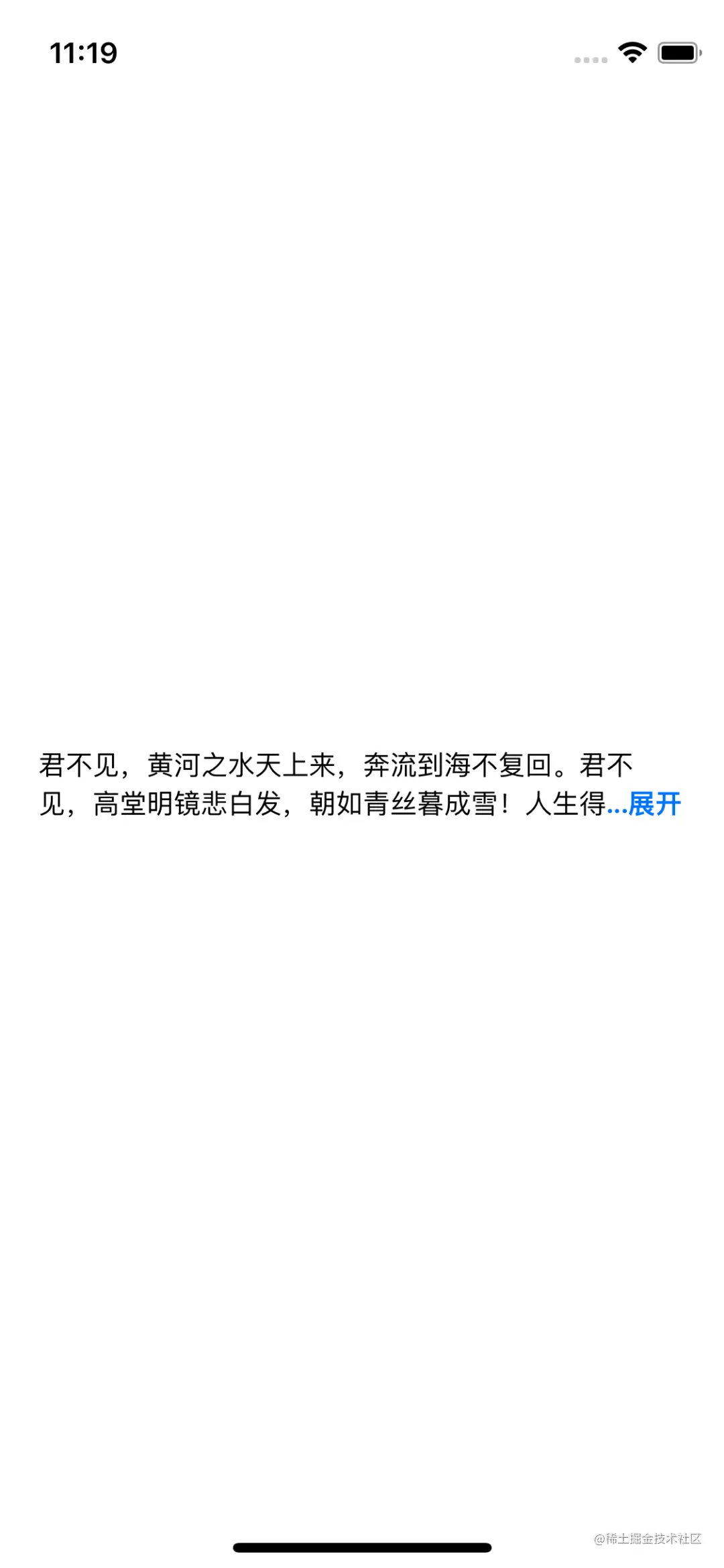 Simulator Screen Shot - iPhone 13 mini - 2022-07-28 at 23.19.45.png