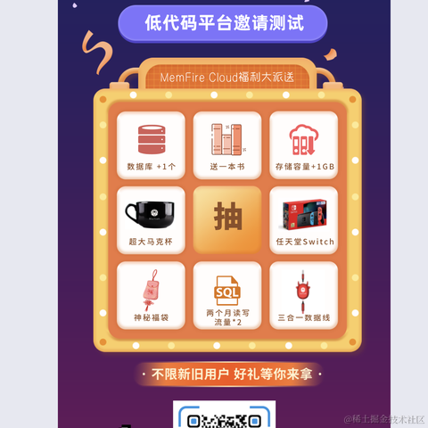starryHP于2022-01-19 09:22发布的图片