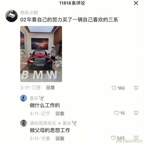 Ylimhs于2023-04-21 10:26发布的图片