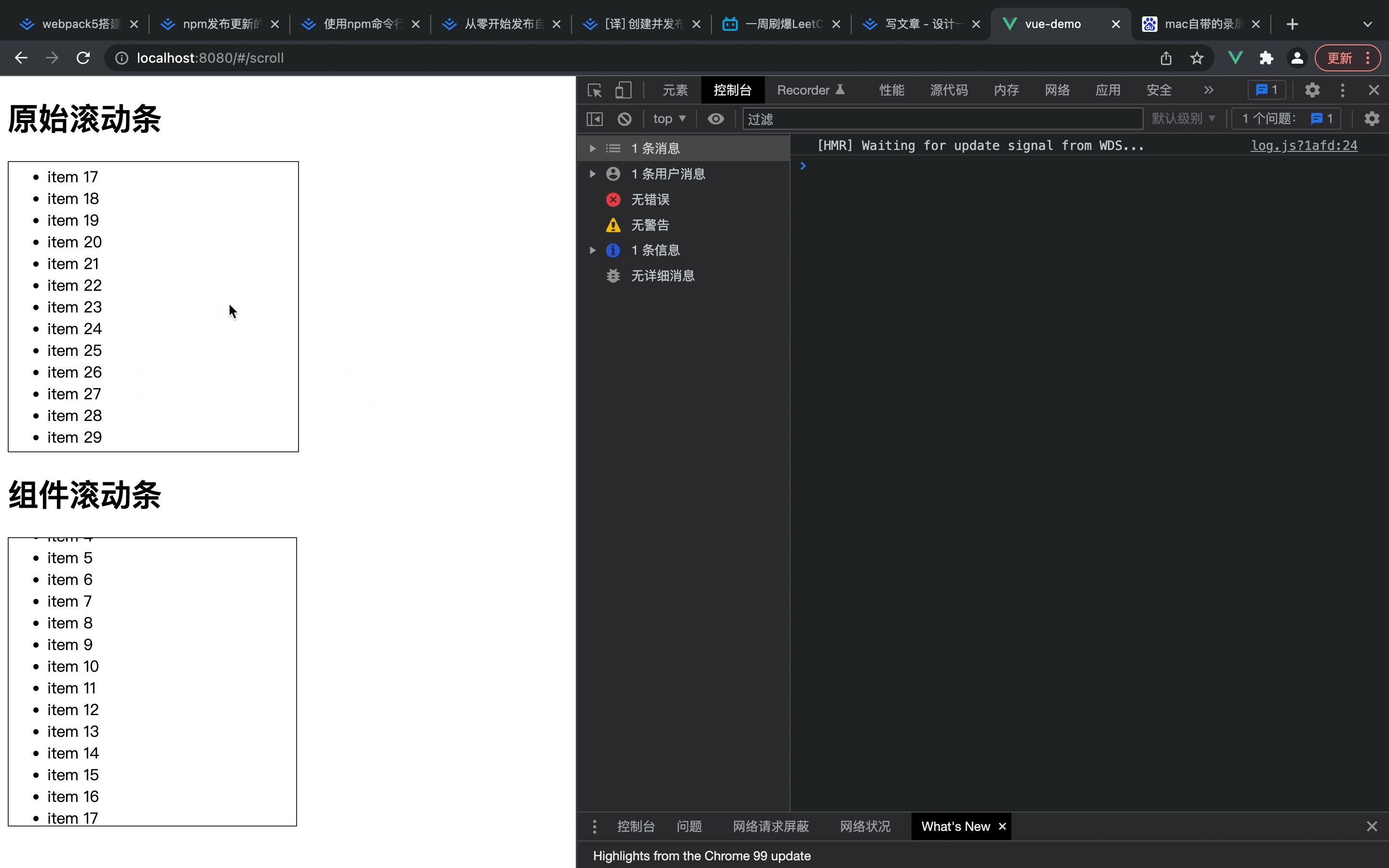 屏幕录制2022-04-04 下午11.47.16.gif