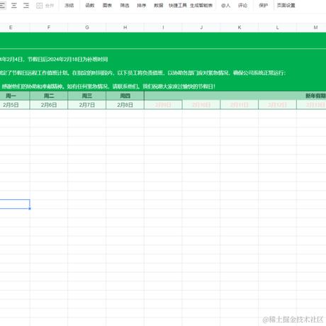 哈莉云于2024-01-16 17:11发布的图片