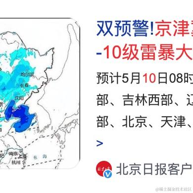 看海的小鱼丶于2024-05-10 14:39发布的图片