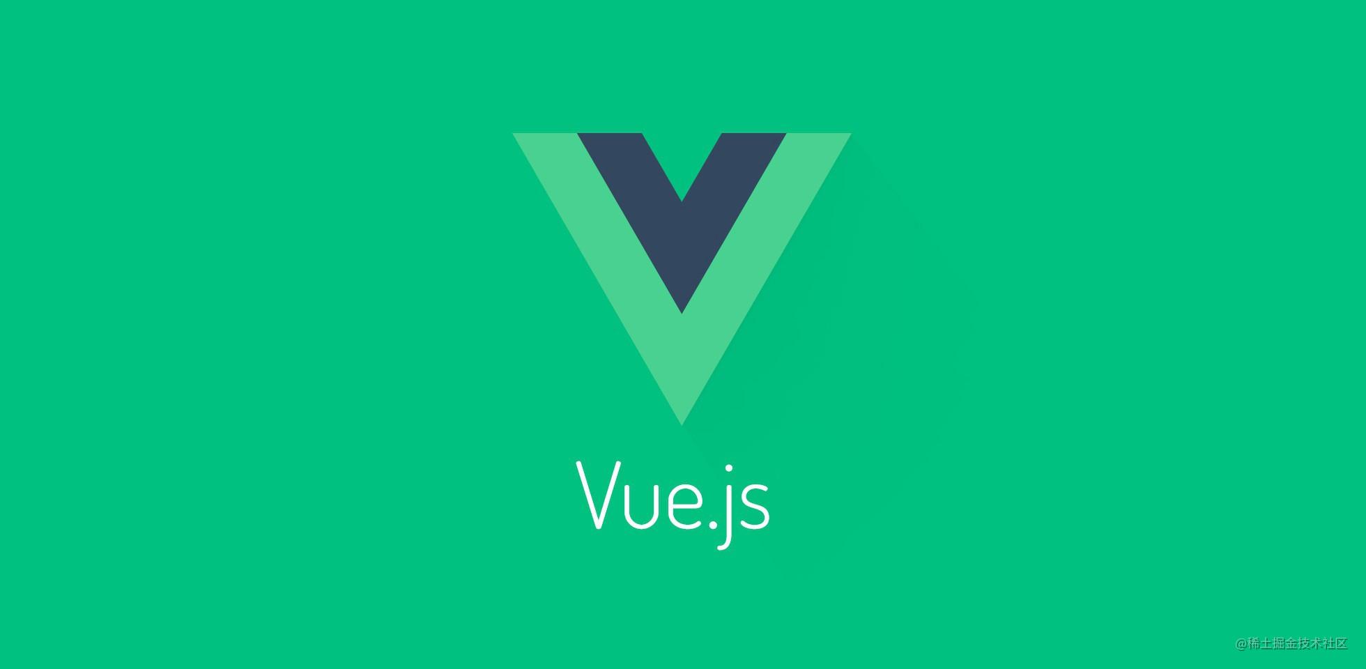 Vue相关知识