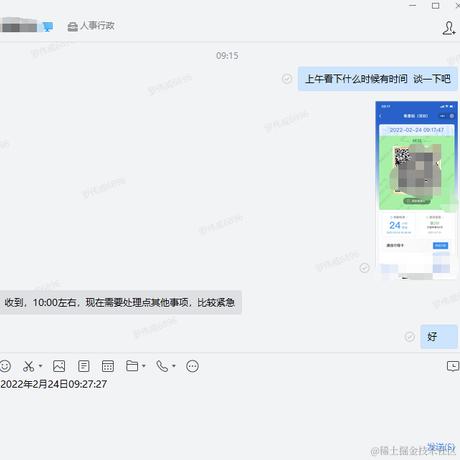 沸鱼于2022-02-24 09:29发布的图片