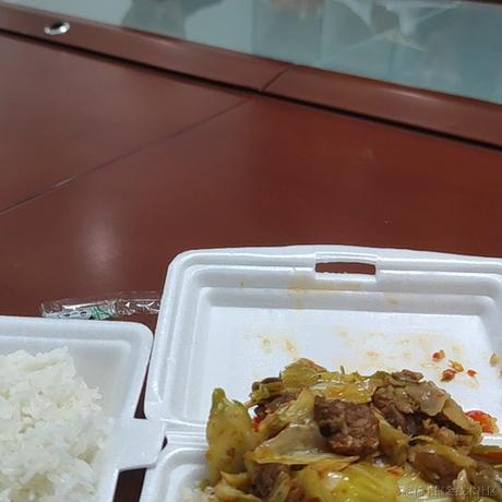 李岁今天吃什么于2022-12-01 14:00发布的图片