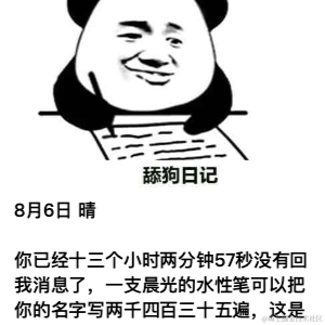 巴勃罗于2020-08-06 17:37发布的图片