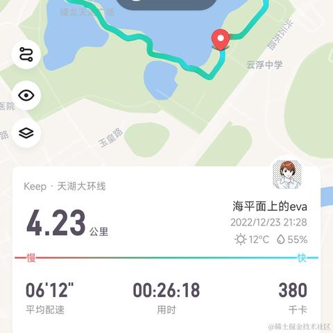 嘉然一米吧于2022-12-23 21:29发布的图片