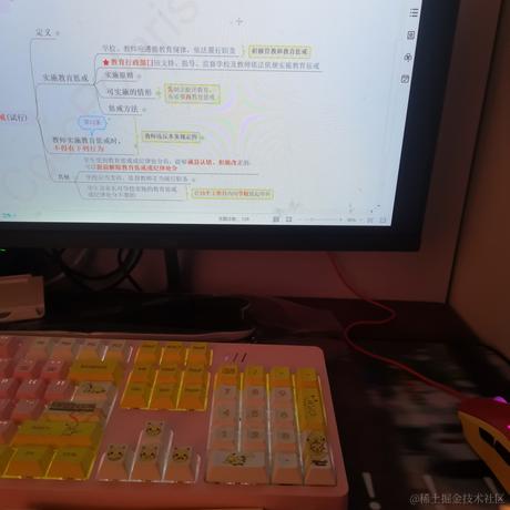 君宝卡哇伊于2023-07-08 14:09发布的图片