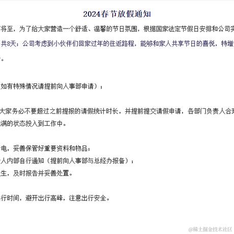 两个圈圈于2024-01-23 14:42发布的图片