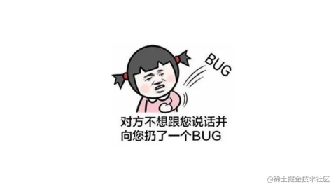 bug收录与解决方案