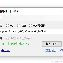 HelloGitHub于2020-12-03 09:52发布的图片